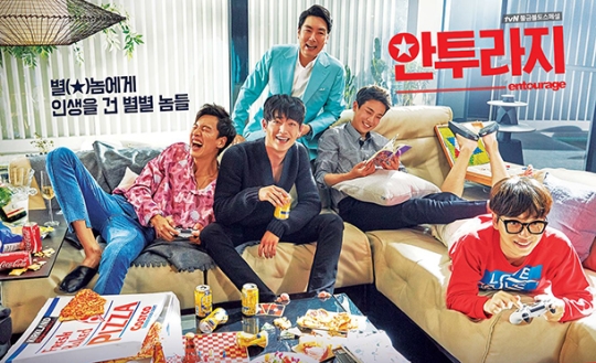 tvN에서 선보인 하반기 최대 야심작 '안투라지'가 처참한 성적표를 받고 있다.ⓒ tvN