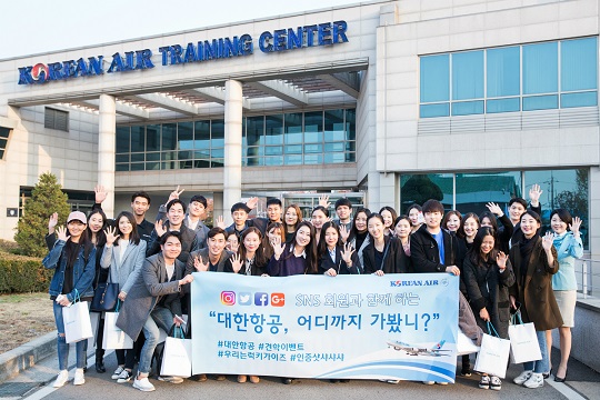 대한항공이 지난 17일 서울 강서구 공항동에서 개최한 '대한항공 어디까지 가봤니?' 14번째 행사에 초청받은 SNS 회원들이 기념 사진을 찍고 있다.ⓒ대한항공