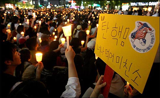 다움 카페 ´이명박 탄핵을 위한 범국민운동본부´ 소속 1만여명의 회원들이 2008년5월2일 저녁 청계천 광장에 모여 촛불문화제를 열고 있다. ⓒ데일리안 박항구 기자