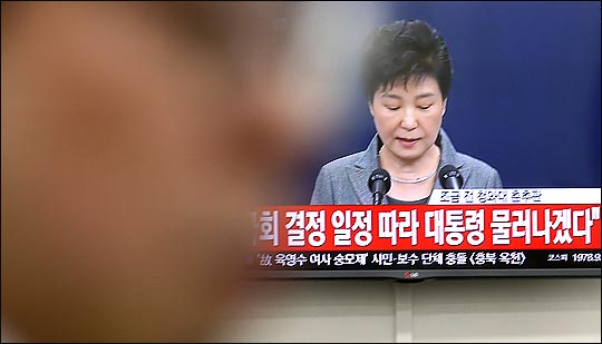 11월 29일 박근혜 대통령이 청와대에서 3차 대국민담화를 발표하는 가운데 국회 더불어민주당 관계자들이 담화를 지켜보고 있다. ⓒ데일리안 박항구 기자