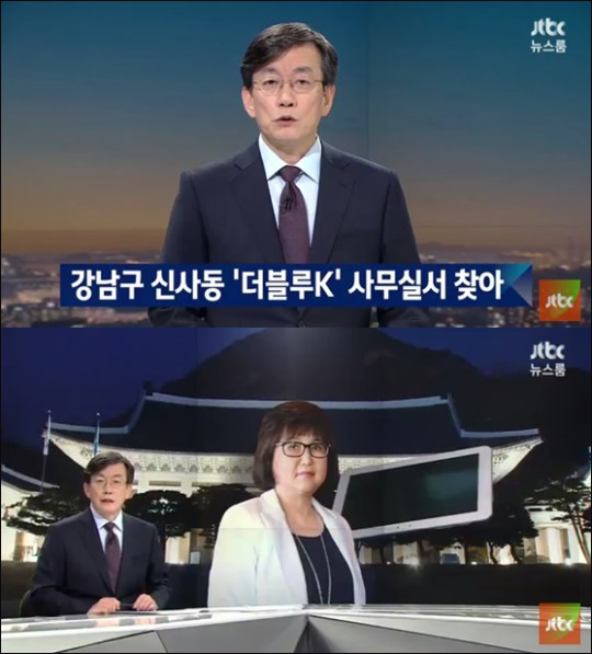 JTBC 뉴스룸이 태블릿 PC 입수 경위를 공개한 가운데, 고영태 위증 논란이 불거졌다. JTBC 방송 캡처.