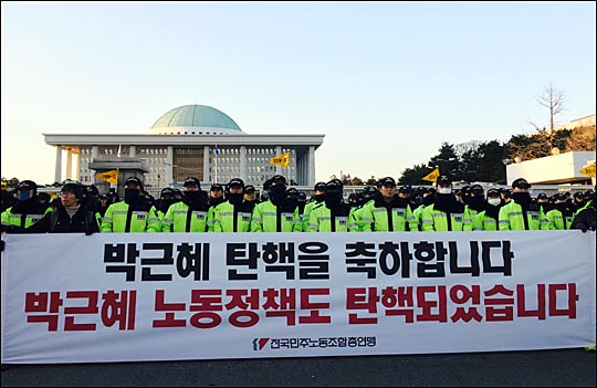 박근혜 대통령의 탄핵소추안이 9일 오후 국회 본회의를 통과하자 시민들이 ‘즉각 하야’를 외치기 시작했다. ⓒ데일리안