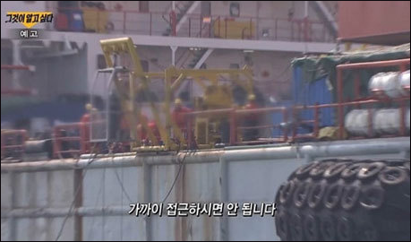 '그것이 알고싶다'가 공개한 세월호 화물칸의 비밀이 화제다. SBS 방송 캡처.