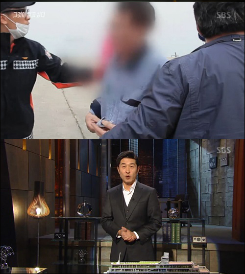 그것이 알고싶다 세월호 화물칸의 비밀에 대한 시청자들의 반응이 뜨겁다. SBS 방송 캡처.