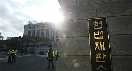 헌법재판소가 박근혜 대통령에 대한 탄핵심판의 준비작업을 조만간 마무리할 예정이다.(자료사진)ⓒ연합뉴스
