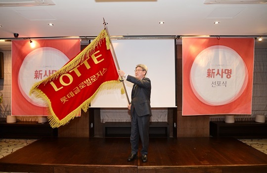 현대로지스틱스는 지난달 16일 서울 종로구 연지동 본사에서 새로운 CI· BI 선포식을 가졌다.ⓒ롯데글로벌로지스