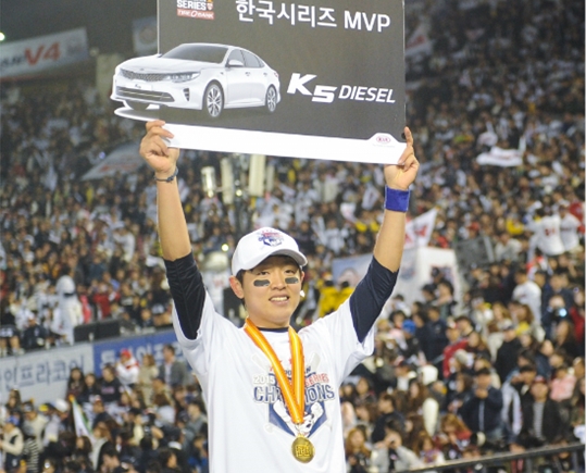 2015시즌 한국시리즈 MVP 정수빈. ⓒ 두산 베어스
