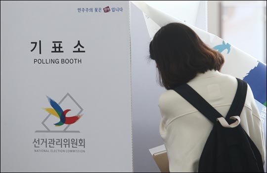 20대 국회의원 총선거 사전투표가 시작된 2016년 4월 8일 서울 용산구 서울역 3층 대합실에 마련된 남영동 사전투표소에서 한 시민이 투표를 하고 있다. ⓒ데일리안