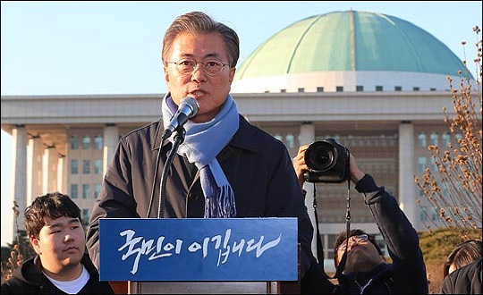 문재인 더불어민주당 전 대표가 지난해 12월 2일 국회 앞에서 '국민이 이깁니다'라는 제목으로 박근혜 대통령 탄핵소추안의 국회 가결을 촉구하는 현장 연설을 하고 있다. ⓒ데일리안