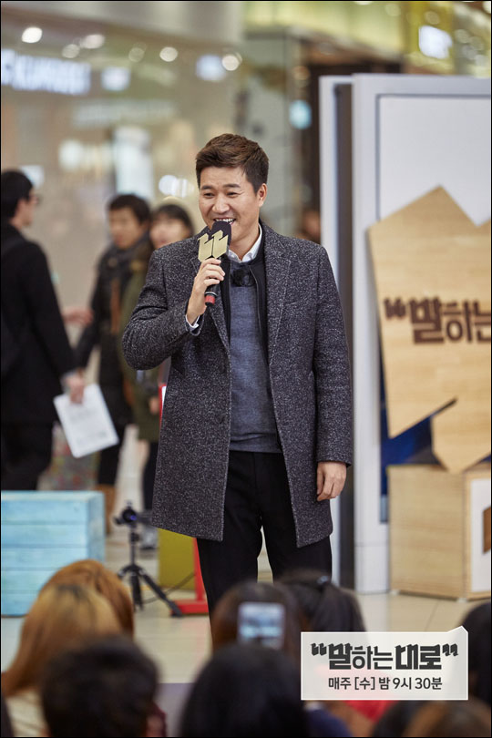 방송인 김종민이 KBS2 '해피선데이-1박 2일'에서 '하차 청원운동'이 있던 당시 심경을 고백했다.ⓒJTBC 