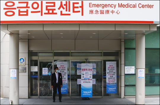 설 연휴기간 대부분의 동네 병원이나 약국이 문을 닫았을 때 손쉽게 인근 병·의원과 약국을 검색할 수 있는 서비스가 제공된다.(자료사진) ⓒ데일리안