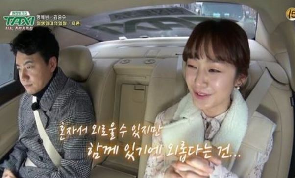 '택시' 명세빈이 이혼을 언급했다. tvN 택시 캡처