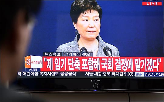 2016년 11월 29일 박근혜 대통령이 청와대에서 3차 대국민담화를 발표하는 가운데 국회 더불어민주당 관계자들이 대통령의 3차 담화를 지켜보고 있다. ⓒ데일리안 