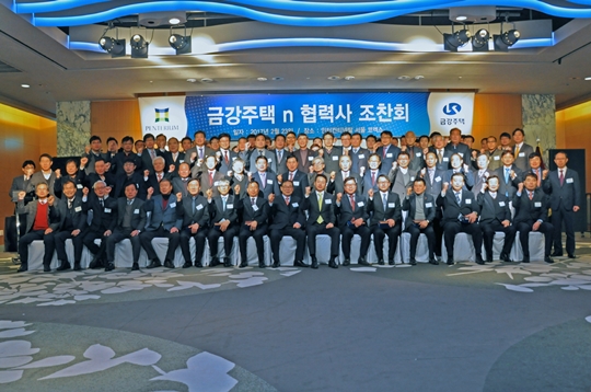 금강주택은 23일 인터컨티넨탈 서울 코엑스 다이아몬드홀에서 ‘금강주택 n 협력사 조찬회’를 개최했다. ⓒ금강주택