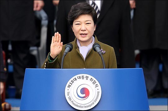 박근혜 대통령이 2013년 2월 25일 서울 여의도 국회의사당 광장에서 열린 18대 대통령 취임식에서 취임선서를 하고 있다. ⓒ데일리안 