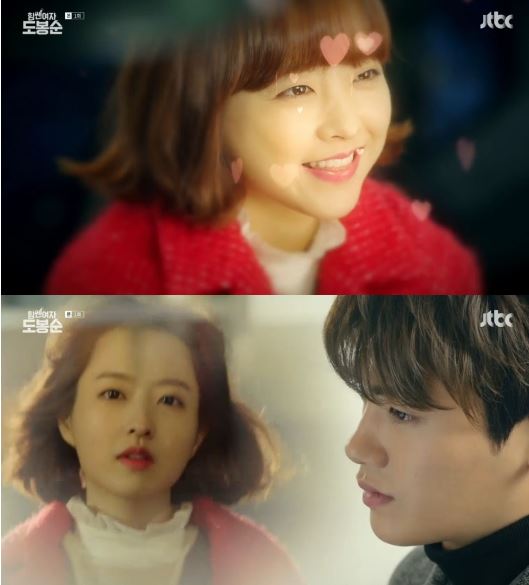 24일 방송된 JTBC 새 금토드라마 '힘쎈여자 도봉순' 1회에서는 도봉순 역 박보영의 카멜레온 같은 매력이 폭발했다.ⓒ JTBC