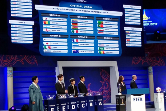 ‘U-20 월드컵’ 조추첨 결과. ⓒ 데일리안DB