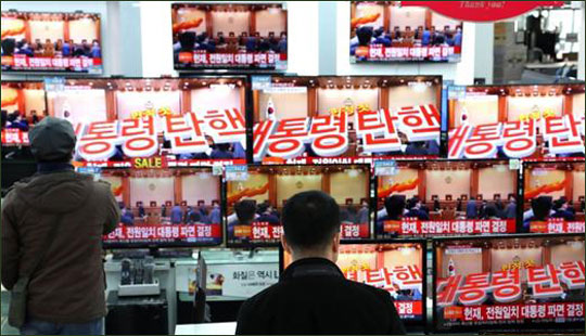 TV로 헌법재판소의 박근혜 대통령 파면 선고를 보고 있는 시민들.ⓒ연합뉴스