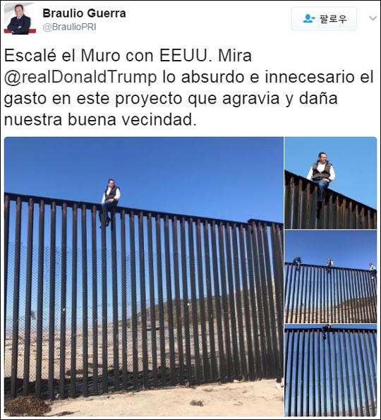사진은 멕시코 케테라로 주 출신 브라울리오 게라 의원이 자신의 트위터에 올린 게시물 캡처. 