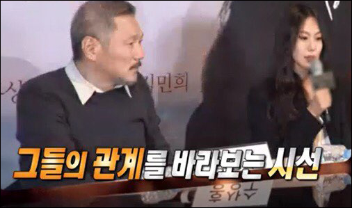 MBC '리얼스토리 눈'이 배우 김민희와 홍상수 감독의 불륜을 다룬다.ⓒMBC