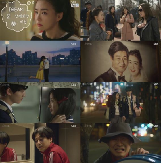 SBS 초감성 미니드라마 '초인가족 2017'의 인기가 상승세를 타고 있다.ⓒ SBS