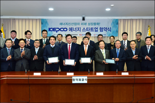 한국전럭과 관계기관, 스타트업 대표들이 28일 전남 나주 한전 본사에서 '제1차 KEPCO 에너지 스타트업' 업무협약을 체결하고 기념촬영을 하고 있다.ⓒ한국전력