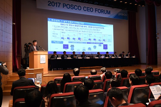 포스코가 30일 서울 여의도 NH투자증권 대강당에서 열린 CEO포럼에서 실적과 신 중기전략을 발표했다.ⓒ포스코