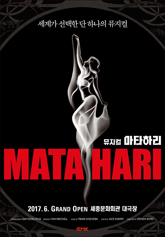 뮤지컬 '마타하리' 포스터. ⓒ EMK뮤지컬컴퍼니