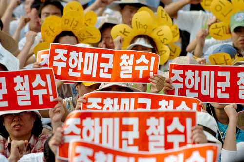 2005년 8월 11일 한총련 통일선봉대 소속 회원 등 700여명이 인천 자유공원에서 집회를 열고 맥아더 동상 철거와 주한미군 철수를 요구하고 있다. ⓒ데일리안