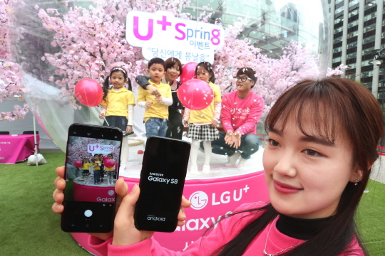 LG유플러스는 지난 17일 서울 종로구 세종로에서 고객 체험형 행사인 ‘U+ 스프링’ 이벤트를 진행했다. ⓒ LGU+ 