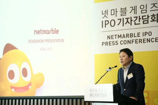 권영식 넷마블 대표가 18일 서울 여의도 콘래드 호텔에서 IPO간담회를 개최하고 있다. ⓒ넷마블게임즈