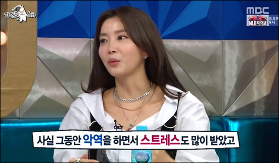 '라디오스타'에 출연한 오윤아가 악역에 대한 소신을 밝혔다. MBC 방송 캡처.