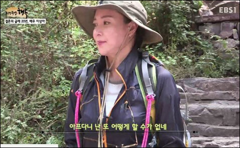 '리얼극장 행복'에 출연한 이상아가 이혼의 아픔을 고백했다. EBS1 방송 캡처.
