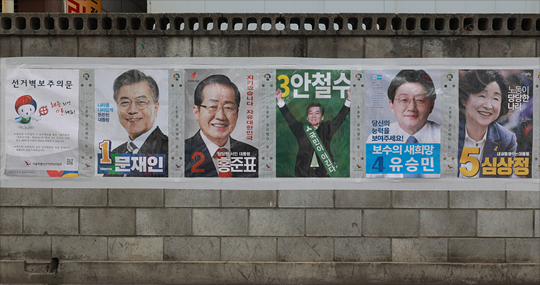 지난 20일 오전 서울 영등포구 영등포동 일대에 제19대 대통령선거 선거벽보가 부착되어 있는 모습. (자료사진) ⓒ데일리안 홍금표 기자