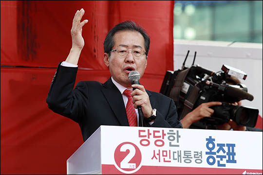 ­­홍준표 자유한국당 대선후보가 22일 오후 서울역 광장에서 열린 집중유세에서 지지를 호소 하고 있다. ⓒ데일리안 김나윤 기자 ­