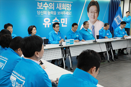 20일 오전 서울 여의도 바른정당 당사에서 바른정당 제3차 중앙선대위 전체회의가 열리고 있다. ⓒ데일리안 홍금표 기자