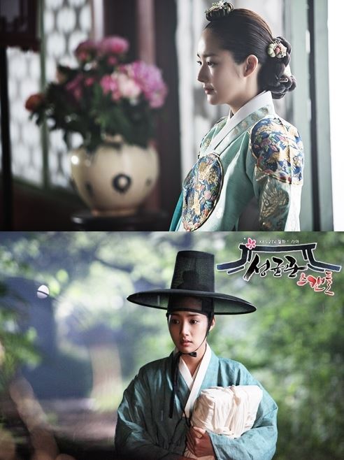 박민영이 KBS2 새 수목드라마 ‘7일의 왕비’를 통해 안방극장 사극에 복귀한다. ⓒ KBS