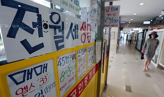 서울의 한 공인중개소 앞 모습.(자료사진)ⓒ연합뉴스  