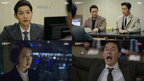 '맨투맨' 특급 카메오 송중기의 출연에도 불구하고 시청률 하락세를 나타냈다. ⓒ JTBC