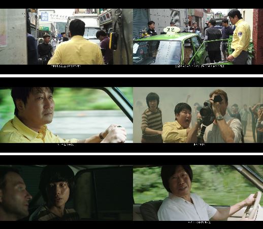 영화 '택시운전사'가 눈길을 사로잡는 1차 포스터와 1차 메이킹 예고편을 최초 공개했다. ⓒ 쇼박스