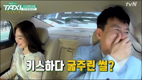 차유람 이지성 부부가 출연한 '택시'가 1.194%를 기록했다. tvN 방송 캡처.