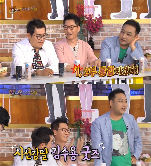 '해피투게더3' 김용만 김수용이 화제다. KBS 방송 캡처.
