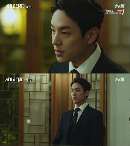 '시카고 타자기'에서 곽시양이 신흥 악역으로 떠오르고 있다. tvN 방송 캡처.