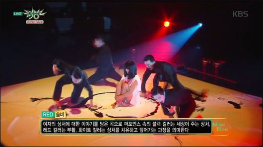 가수 솔비의 파격 퍼포먼스가 화제다. KBS２TV 방송 캡처.