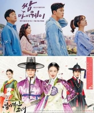 시청률 조사회사 리얼미터에 따르면, 29일 방송된 KBS2 '쌈 마이웨이' 3회는 평균 13.89%(서울수도권 700가구/광고제외프로그램시간)를 기록했다. ⓒ SBS KBS