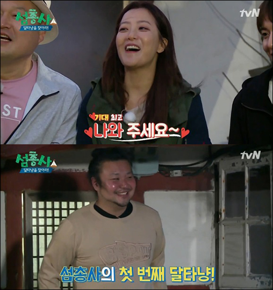 '섬총사'에 출연한 태양호가 화제다. tvN 방송 캡처.