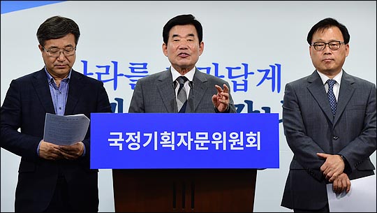 김진표 국정기획자문위원회 위원장(가운데)이 28일 오후 서울 종로구 통의동 국정기획자문위원회에서 브리핑을 하고 있다. ⓒ데일리안