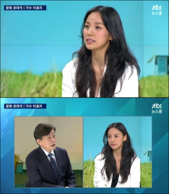 가수 이효리가 출연한 JTBC '뉴스룸' 시청률이 소폭 상승했다. JTBC '뉴스룸' 화면 캡처