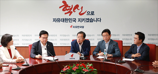 10일 오전 서울 여의도 자유한국당 당사에서 자유한국당 최고위원회의가 열리고 있다. ⓒ데일리안 홍금표 기자