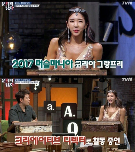 '문제적 남자' 이연화 스펙이 화제다. tvN 방송 캡처.